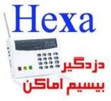 Hexa is the newest burglar alarm wireless places in the world, 02188505152