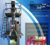 Packaging machine for cereal and sugar and spice