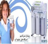 Machine 6 stage water purifier