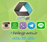 System advertising telegram