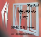Repairs door and window upvc