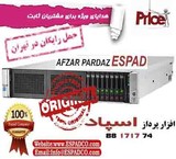 Sell the servers HP - special sale HP DL380 G9