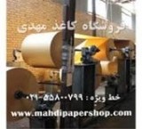 Paper Mehdi