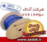 کابل الشبکة یونیکام