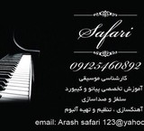 Specialized training, piano and keyboards, SAFARI