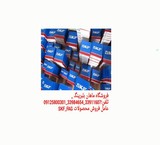 Bearings mahan agency sales products SKF_FAG