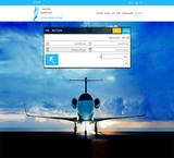 سامتیک - سامانه فروش آنلاین بلیط هواپیما