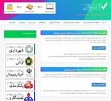 Download cheapest the questions of employment on the site چهارسوالی