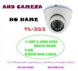 CCTV brand FTD and Keeper