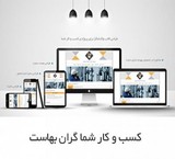 Website design - SEO