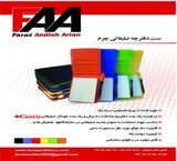 Book promotional leather downs