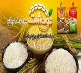 The sale of rice and rice products