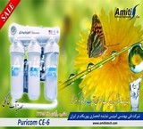 Special sale home water purifier