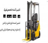 Sell batteries and tires, forklifts,