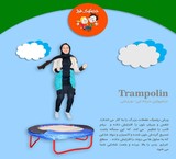 Trampoline Family with pan ژیمناستیکی