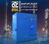 Sale and repair of compressors