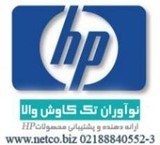 The official representative of the company HP in Iran