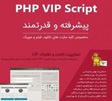 Script VIP MegaPlus