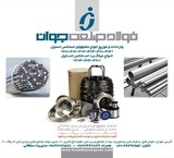 Wire, stainless steel 201 etc. 204 304ومیلگرد stainless steel