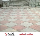 Flooring, concrete, stone, Aston