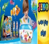 Sales Pack, Aquarium, and fish robotic Jian