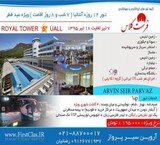 Tour, Antalya, Turkey 12-day Overland special Eid al-Fitr ( cash and installments)