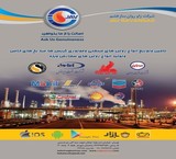 Company ژاو the first وبرترین seller oil in Iran