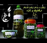Olive oil, olive, organic, and فرابکر garden paternity
