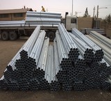 All kinds of pipe, hot galvanized, Qian pipe