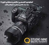 Studio, photography, advertising, photo advertising, photographer, advertising nine (9)