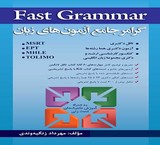 وبسایت تخصصی آزمون های زبان