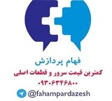 نمایندگی فروش HP اصفهان