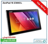 Special sale ASUS tablet