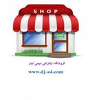 متجر ديجي وجع-القسامى متفوقة