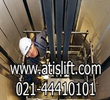 بزرگترین مرکز سرویس و نگهداری آسانسور در تهران