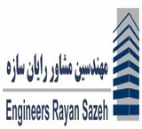 Consulting Engineers Ryan structures