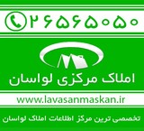 Endowment land in Lavasan