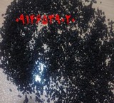 Granulated rubber wired