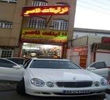 Airsoft accessories, sports and beaded cars Naser { Qom }