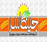 فروش بدون واسطه برنج ایرانی در تهران