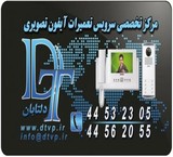 ( دلتابان ) تعمیرات تخصصی آیفونهای تصویری در تهران 44532305