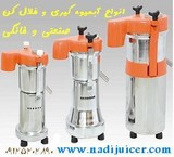 Juicers, industrial, and روغنگیر Nadi