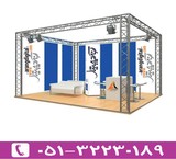 Sale and to rent space frame and Equipment Exhibition in Mashhad
