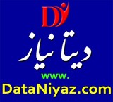 مجانا تحمیل البرنامج DataNiyaz.com