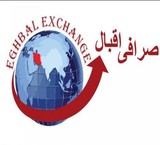 Exchange Iqbal, special permit or money orders foreign currency from the Central Bank