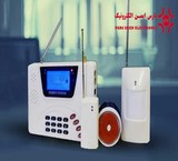 Sale, installation and repair of residential Alarm (Alarm. Alarm shop and ... )