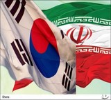 خدمات بازرگانى ایران و کره جنوبى
