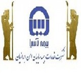 بیمه آسیا-شرکت سایبان امن ایرانیان
