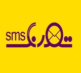 The SMS system تورنگ