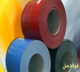 List Price color sheet - فولادسل, etc. plays a variety of colored sheets